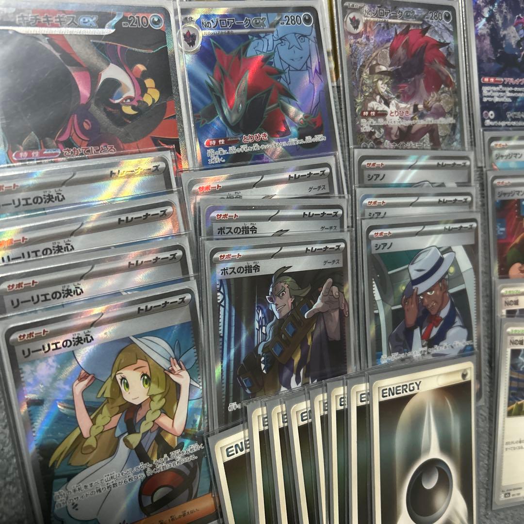 Nのゾロアークデッキ　高レア