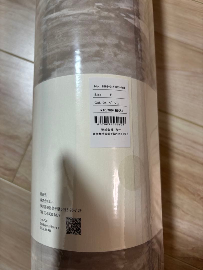 未使用　スタイルボートマーケットリカバリー ヨガ マット 厚さ 5mm ケース付