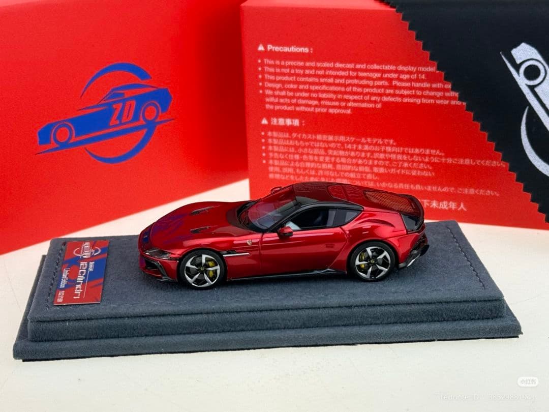 Zadie 1/64 フェラーリ 12チリンドリ