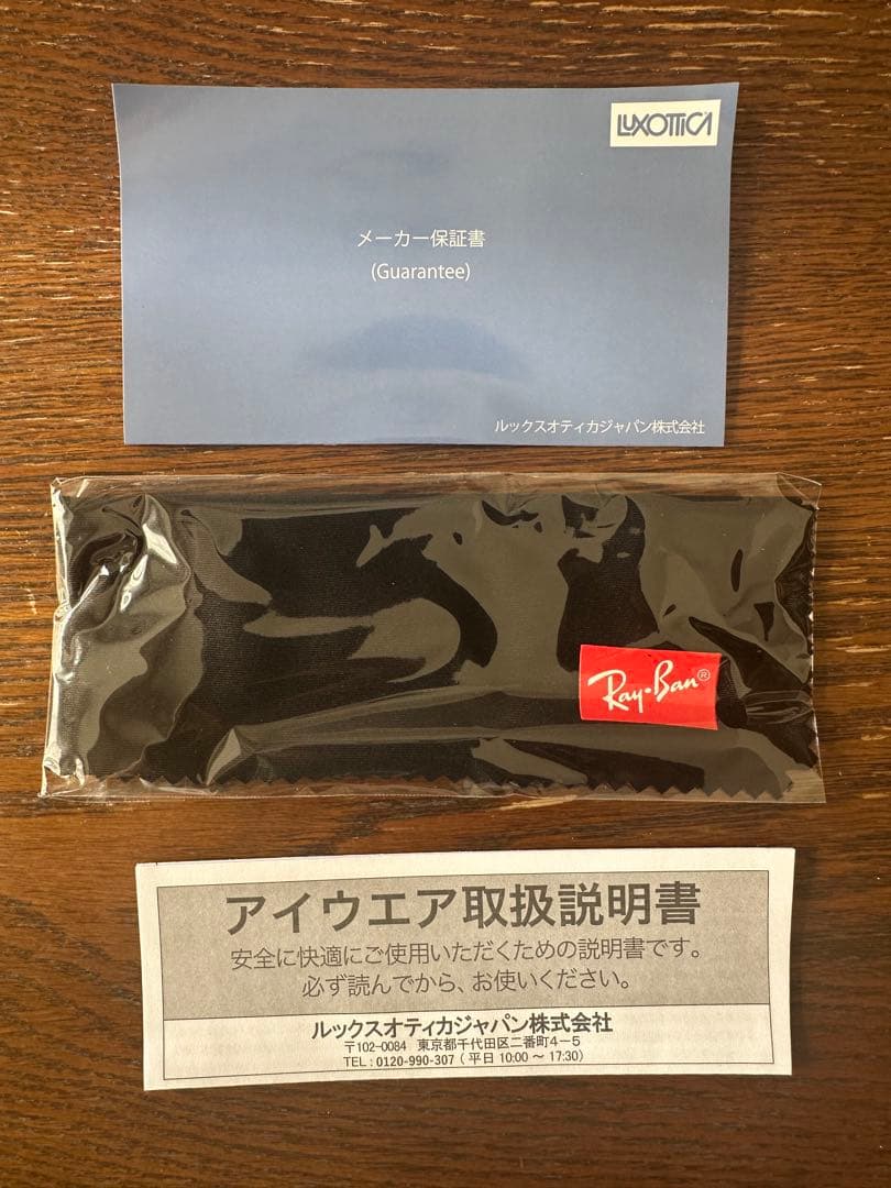 Ray-Ban サングラス BOYFRIEND REVERSE グレー