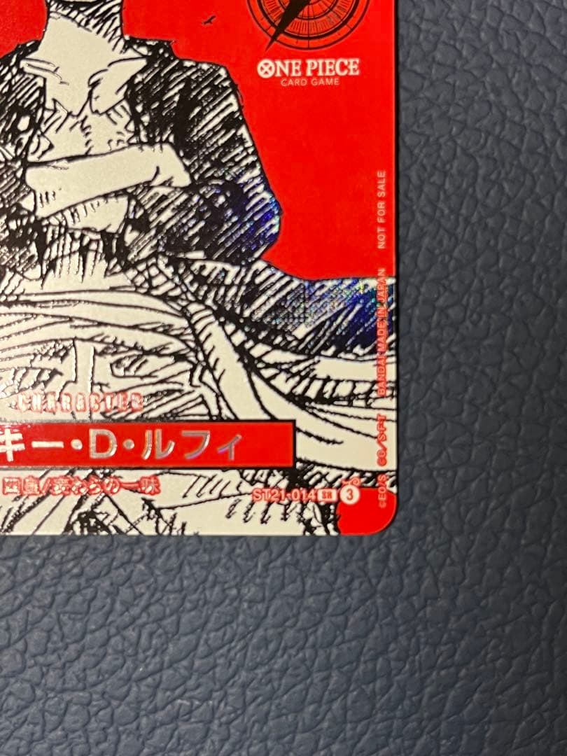 ONE PIECE モンキー・D・ルフィ ワンピースマガジン