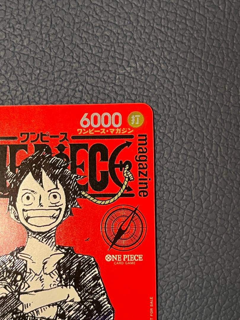 ONE PIECE モンキー・D・ルフィ ワンピースマガジン
