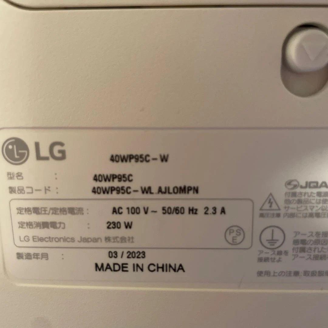 【ぽの木】LG 40WP95C-W
