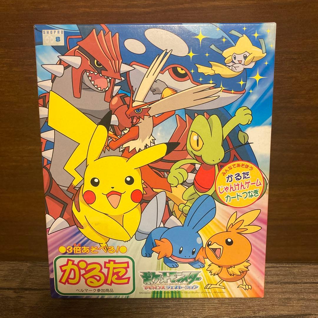 ポケモンかるた　アドバンスジェネレーション　シュリンク未開封