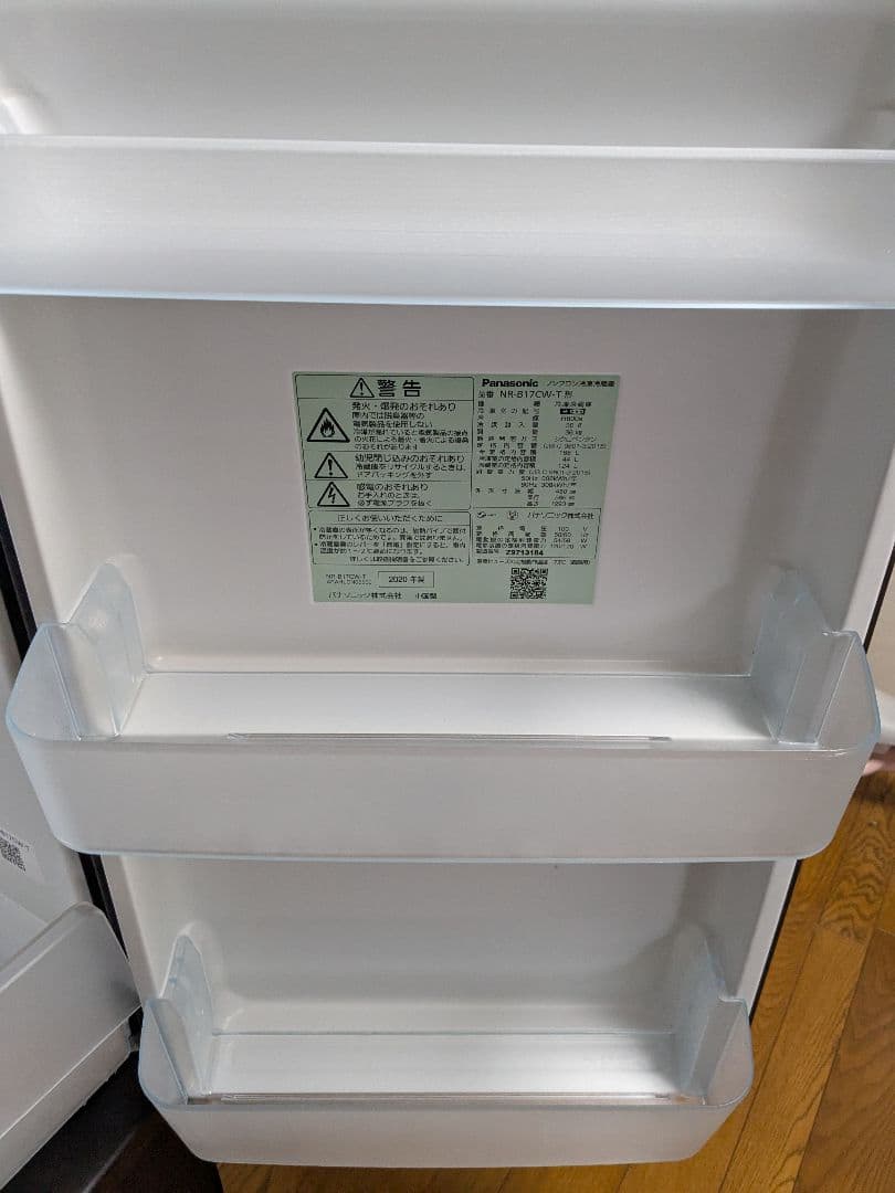 Panasonic 冷蔵庫 パナソニックNR-B17HW-T 168L