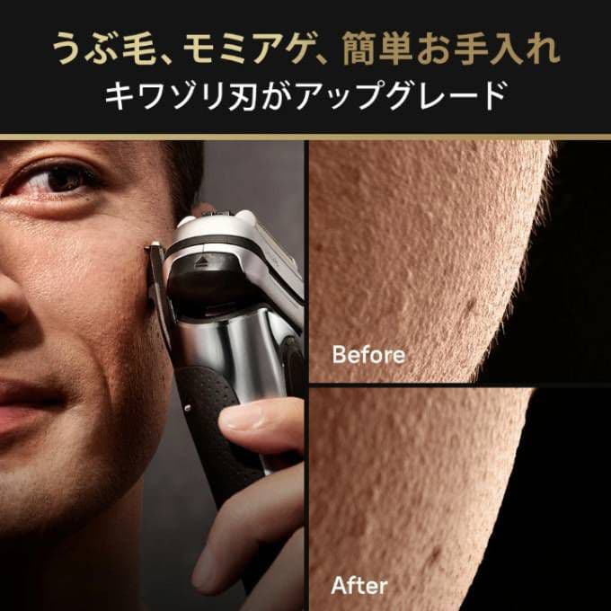 ブラウン9シリーズP9Pro + 9517s-v マットシルバー 新品未使用❣️