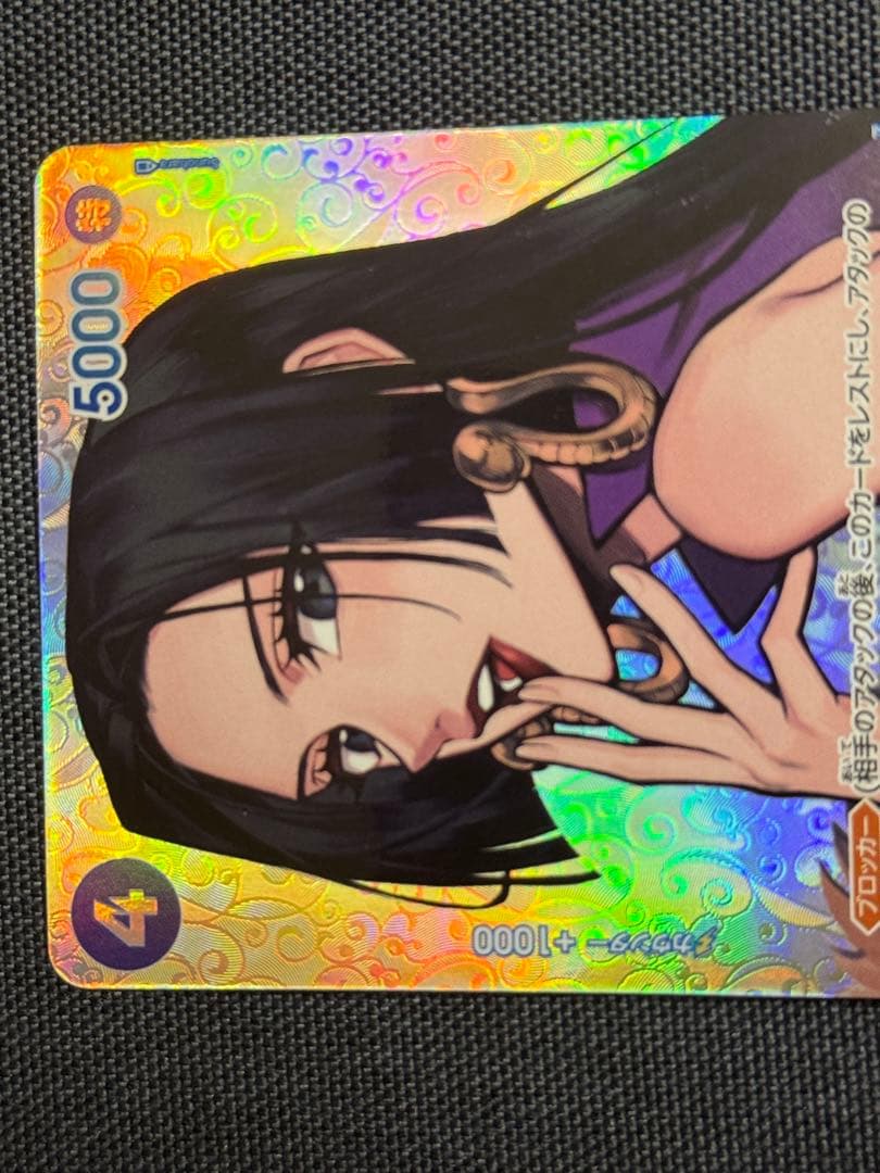 ワンピースカード ハンコック sp