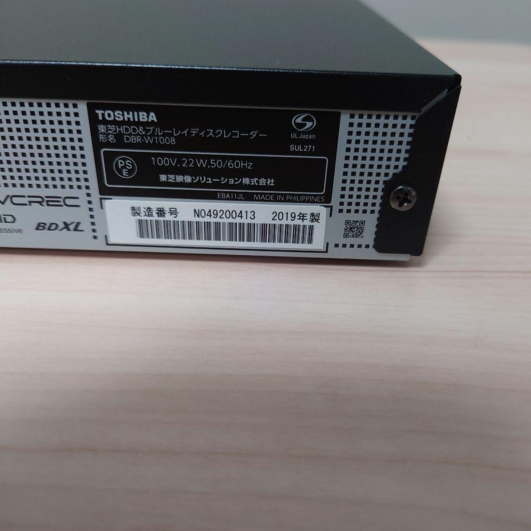 TOSHIBA DBR-W1008 HDD＆ブルーレイレディスクコーダー