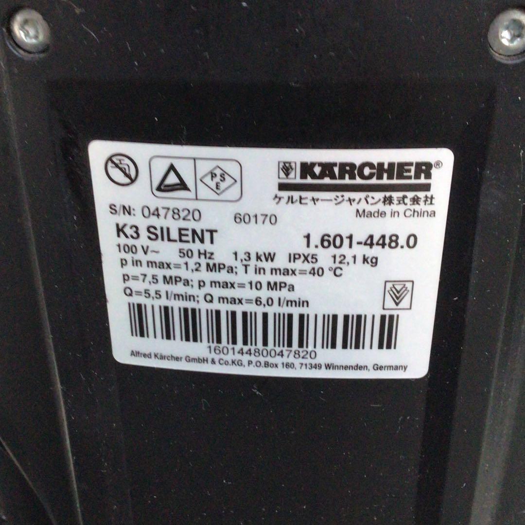 KARCHER K3 silent ベランダ　高圧洗浄機 本体