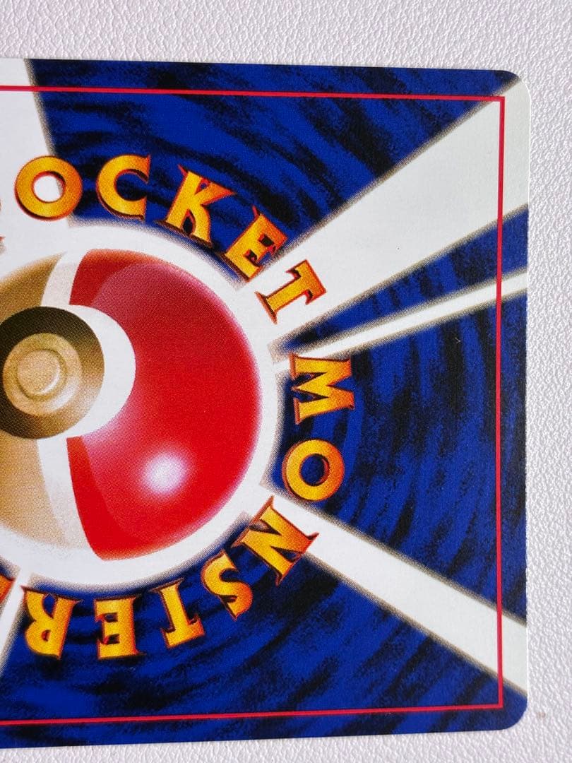 現物　ピジョット ポケモンカード 旧裏面 未使用 美品　2弾