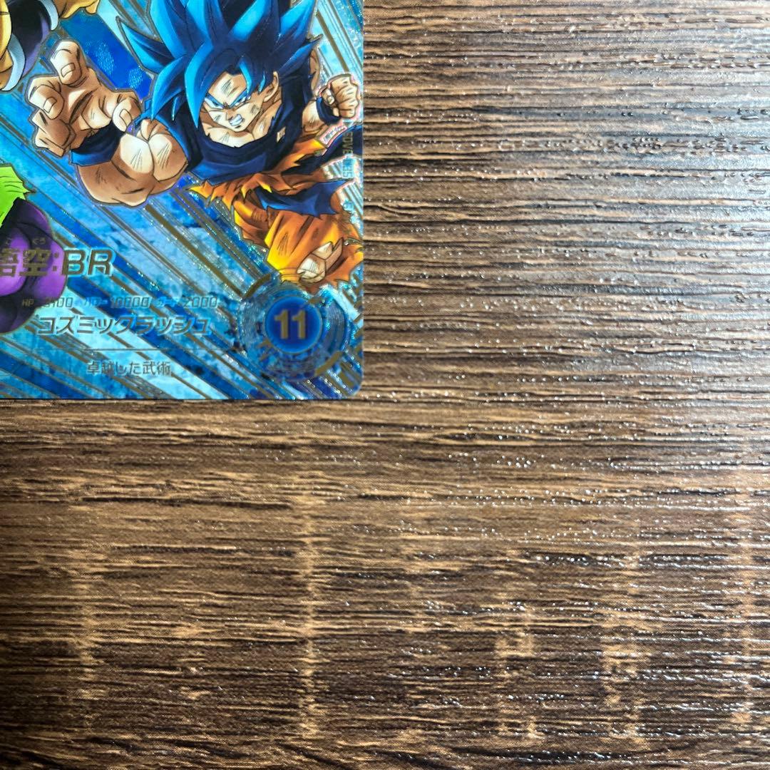 ドラゴンボールスーパーダイバーズ 孫悟空BR SDV8-035 GDR パラレル