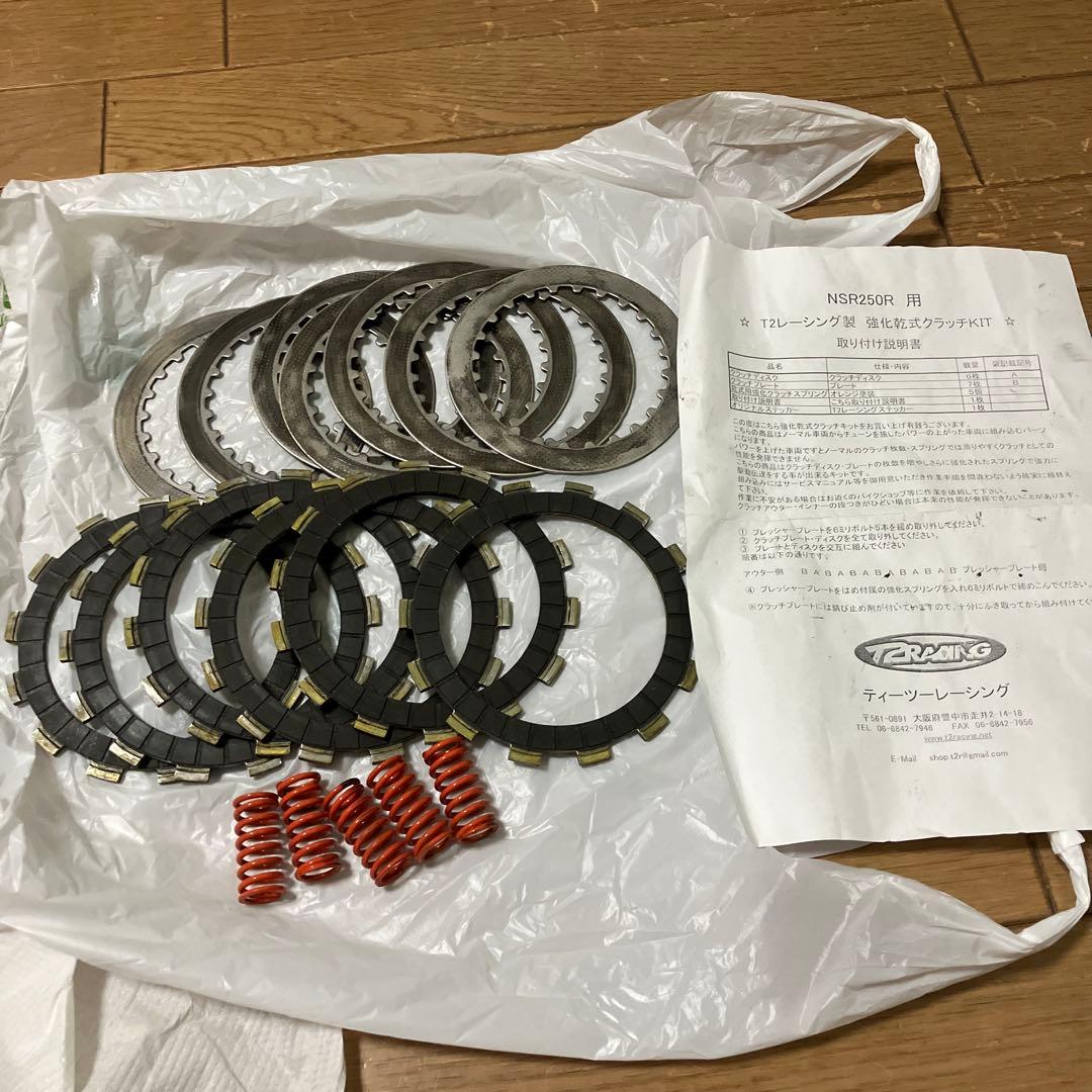 NSR250R T2レーシング乾式 mc28mc21クラッチディスクセット