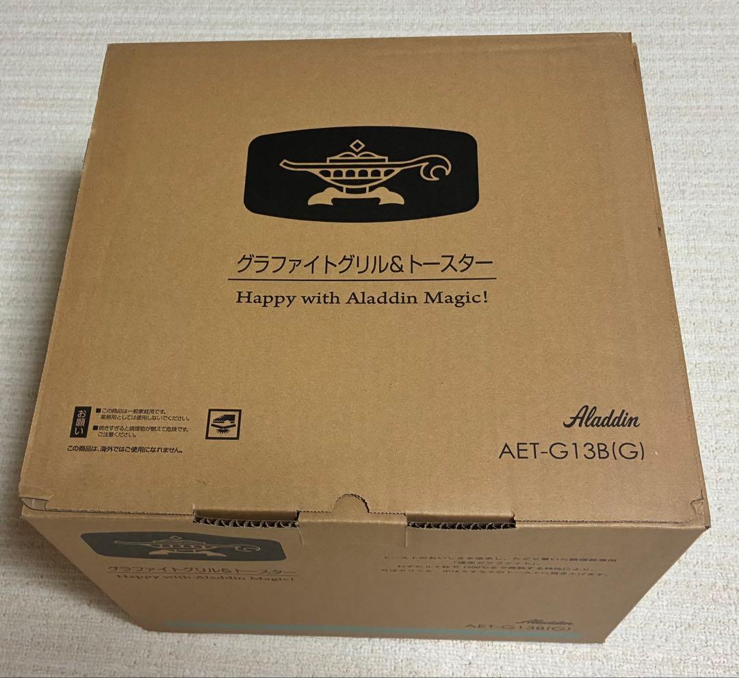 新品未開封 アラジン 4枚焼きトースター AET-G13B グリーン