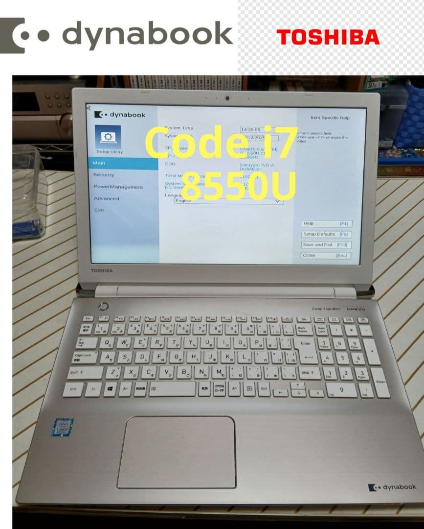 TOSHIBAノートパソコンdynabook Corei7-8550U