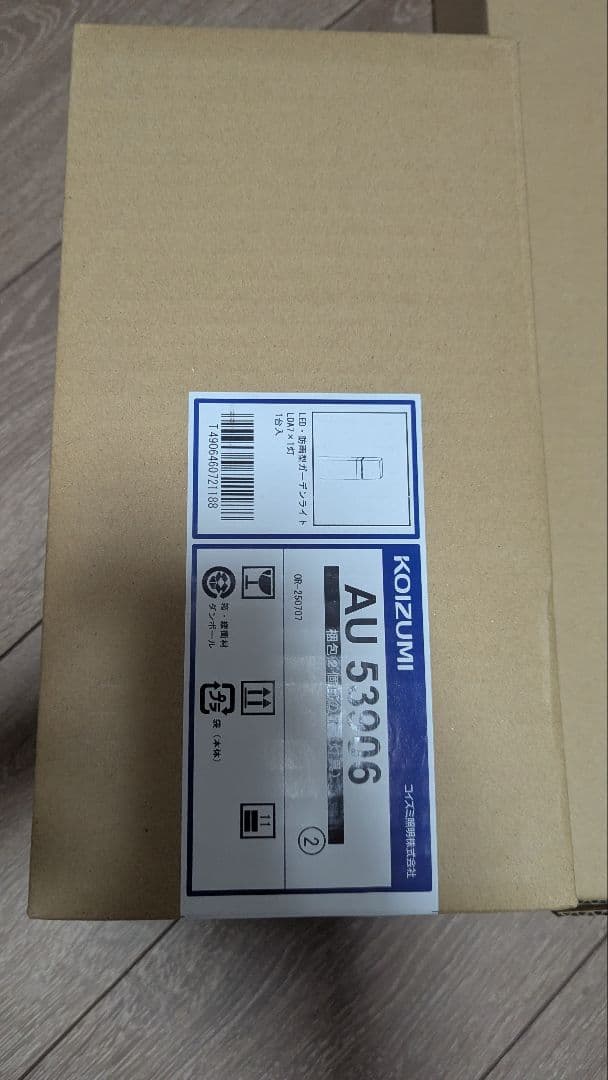 KOIZUMI AU 5306 AU 53906 セット