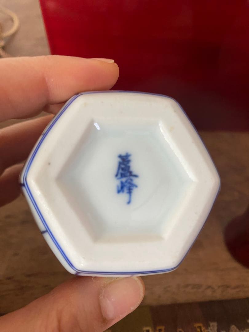 初釜　茶道具　茶箱セット 富士山　赤膚　焼　春慶塗　仕覆