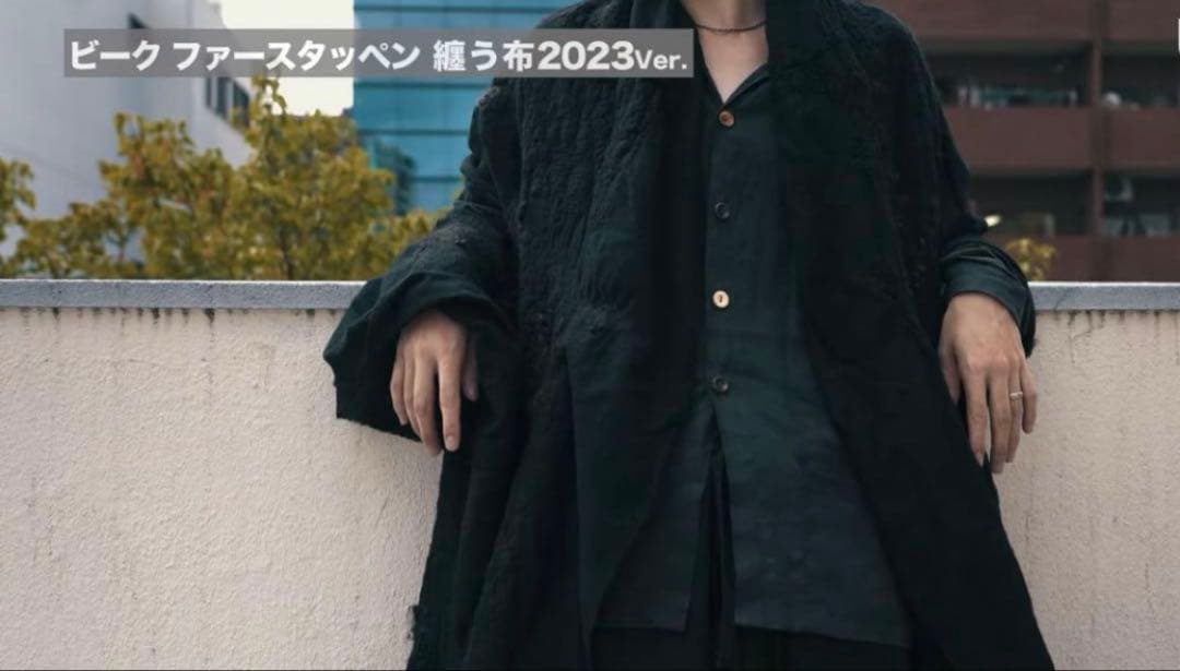 BIEK VERSTAPPEN 纏う布 ブラック