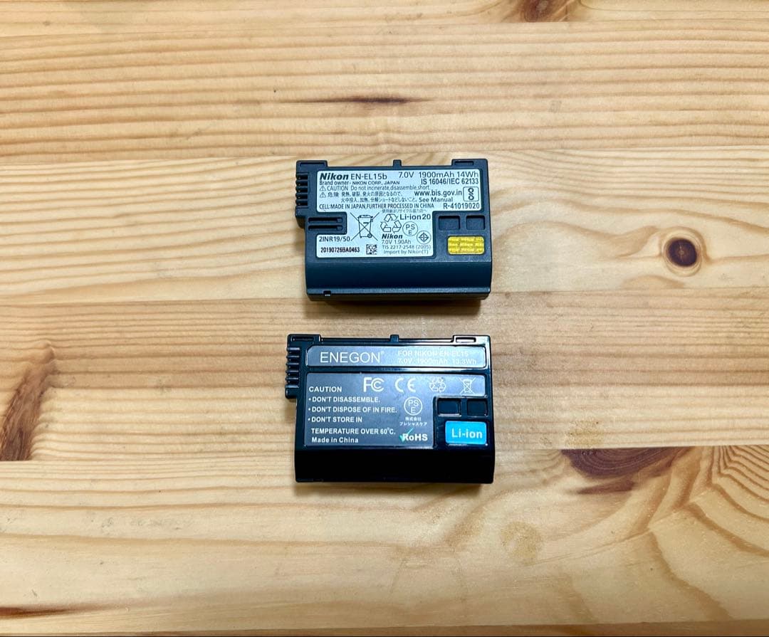 Nikon Z5 本体　予備バッテリー付　フルサイズ