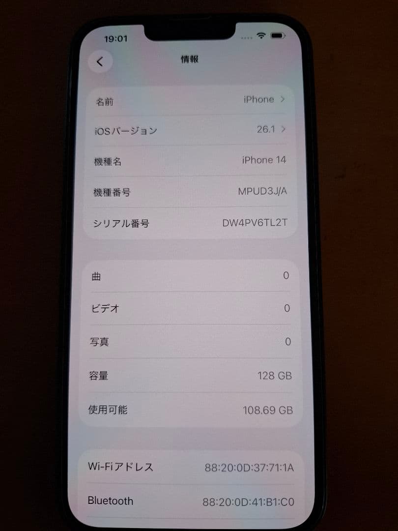 Apple iPhone 14 ミッドナイト 中古
