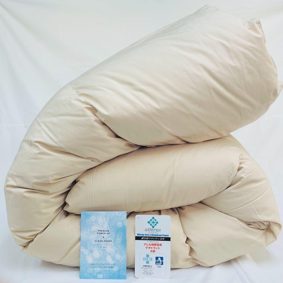 羽毛布団 クイーン 増量 抗菌防臭羽毛 日本製 サンドベージュ色 訳あり価格