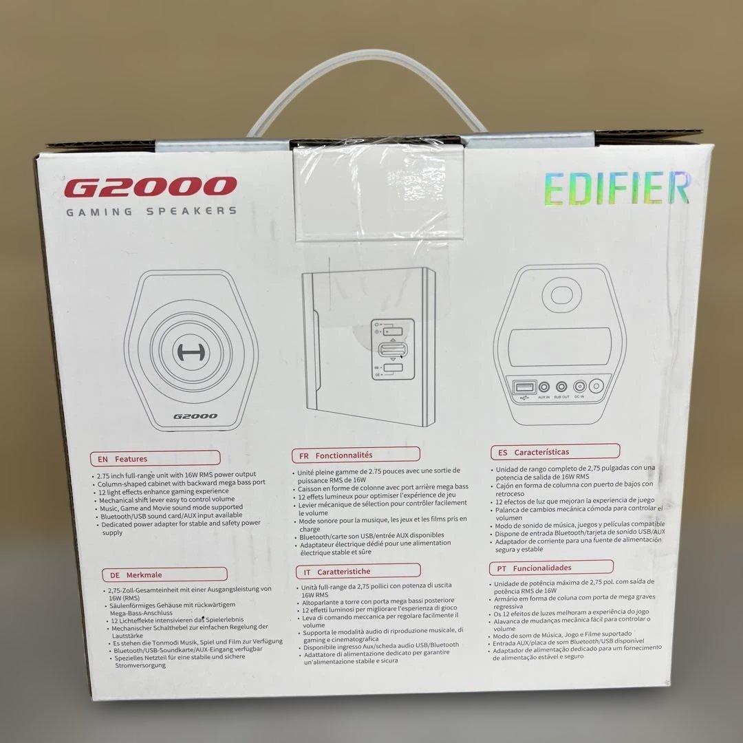 512485 Edifier G2000 ゲーミング スピーカー