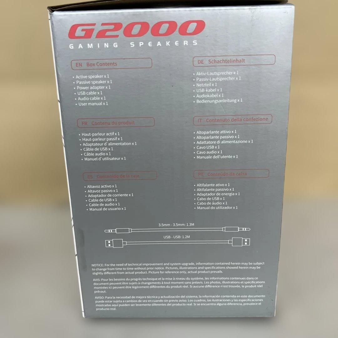 512485 Edifier G2000 ゲーミング スピーカー