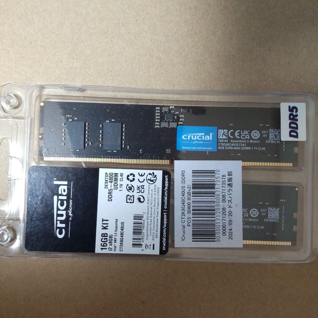 Crucial 16GB DDR5 4800MHz メモリーキット