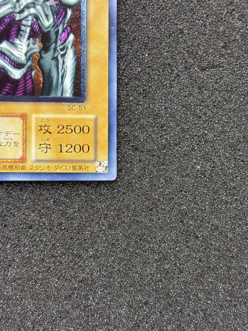 は*る様 【美品】　遊戯王　デーモンの召喚 レリーフ