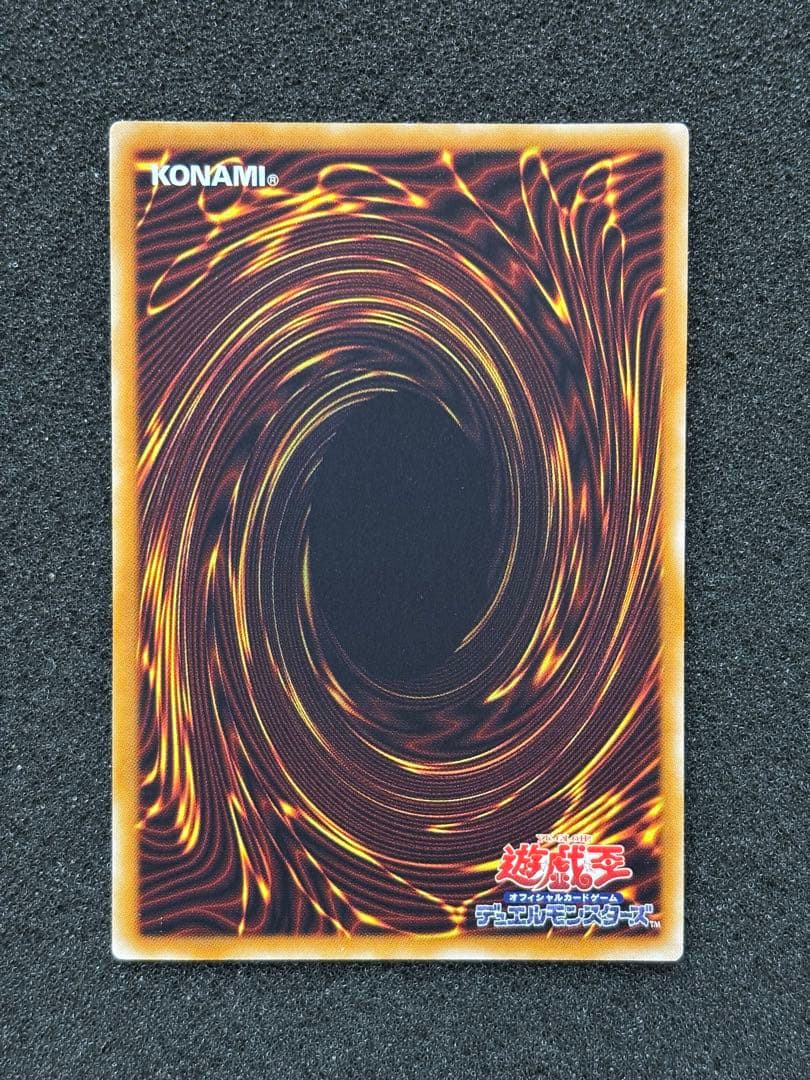 は*る様 【美品】　遊戯王　デーモンの召喚 レリーフ