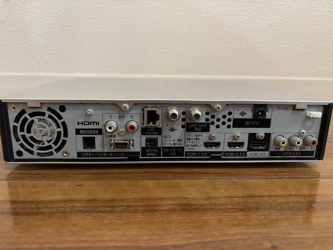 日立Wooo 32型 UT32-HV700B ステーション付／B-CASカード有