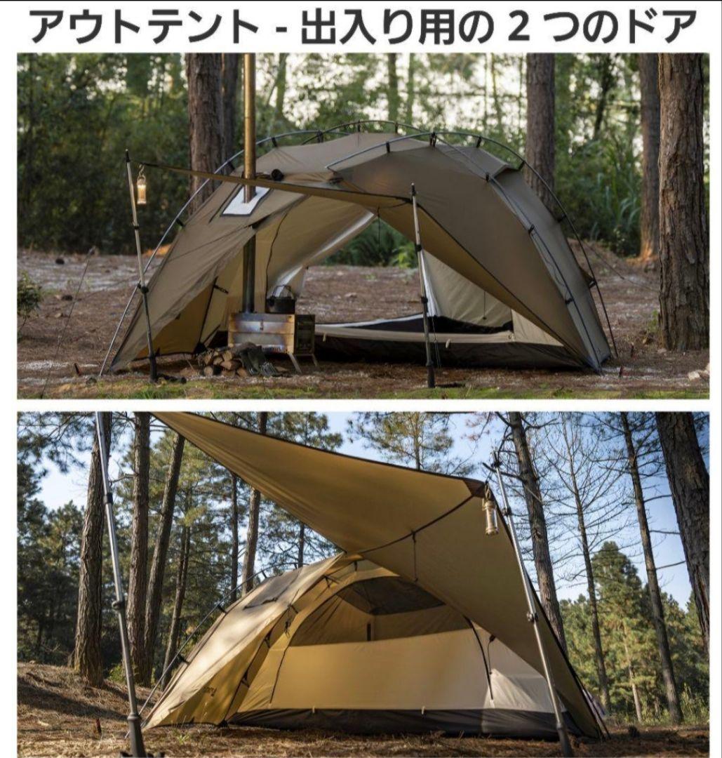 【1回使用】POMOLY ポモリー Dune Solo グランドシート付き