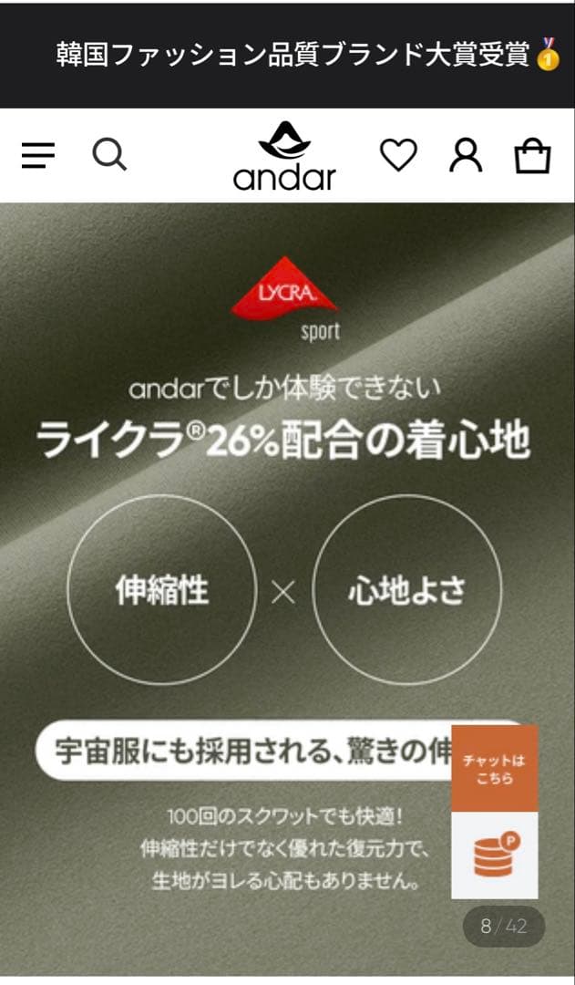 andar Airywin マキシワイドレギンス ハッシュグレー　ロング M