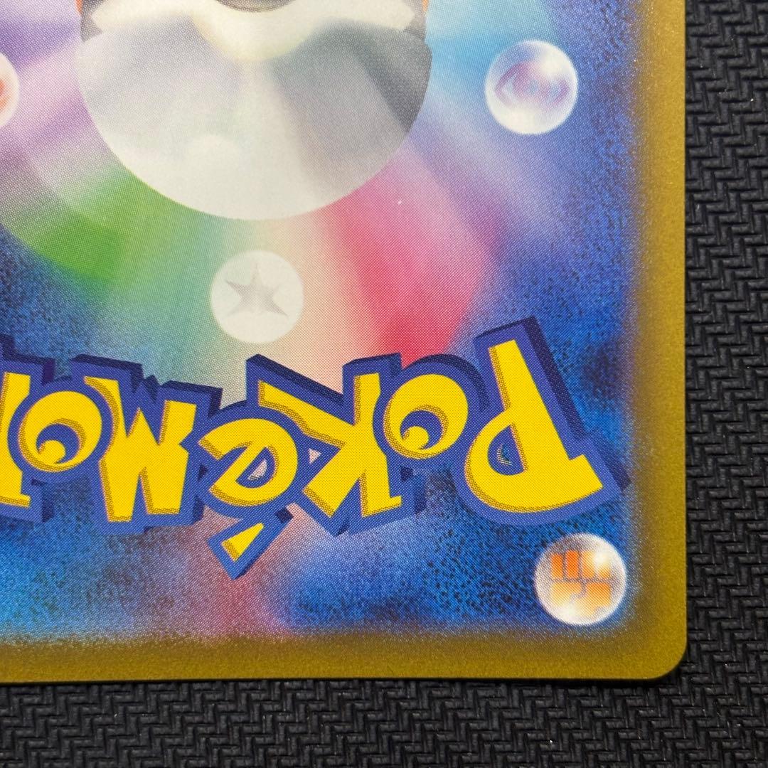 ポケモンカード　名探偵ピカチュウ　プロモ　098/SV-P ③