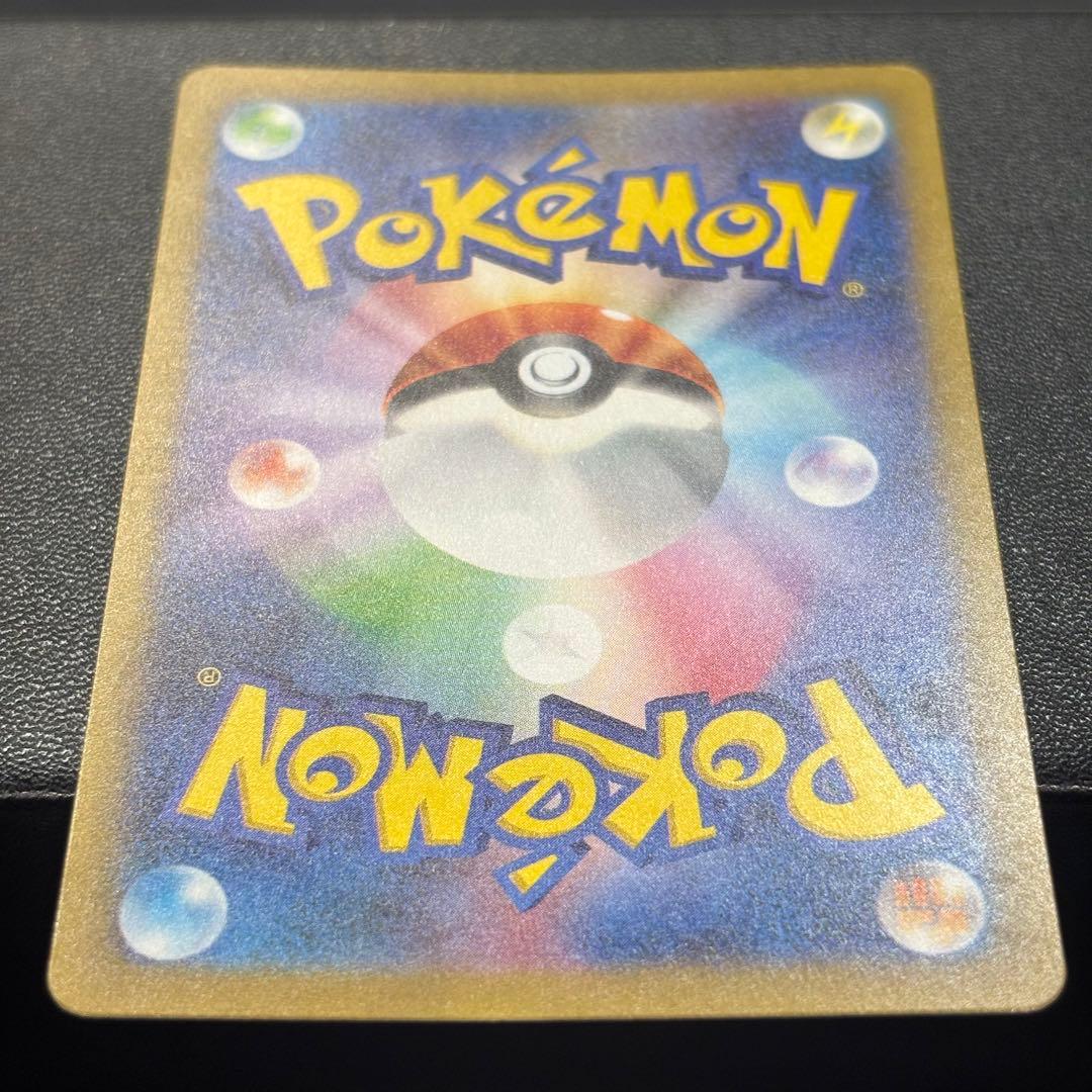 ポケモンカード　名探偵ピカチュウ　プロモ　098/SV-P ③