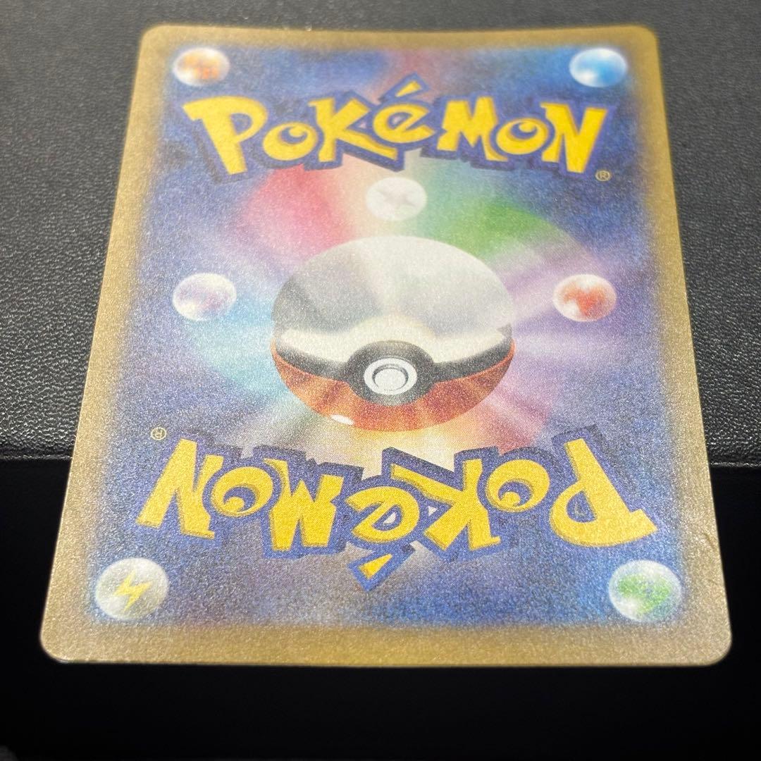 ポケモンカード　名探偵ピカチュウ　プロモ　098/SV-P ③