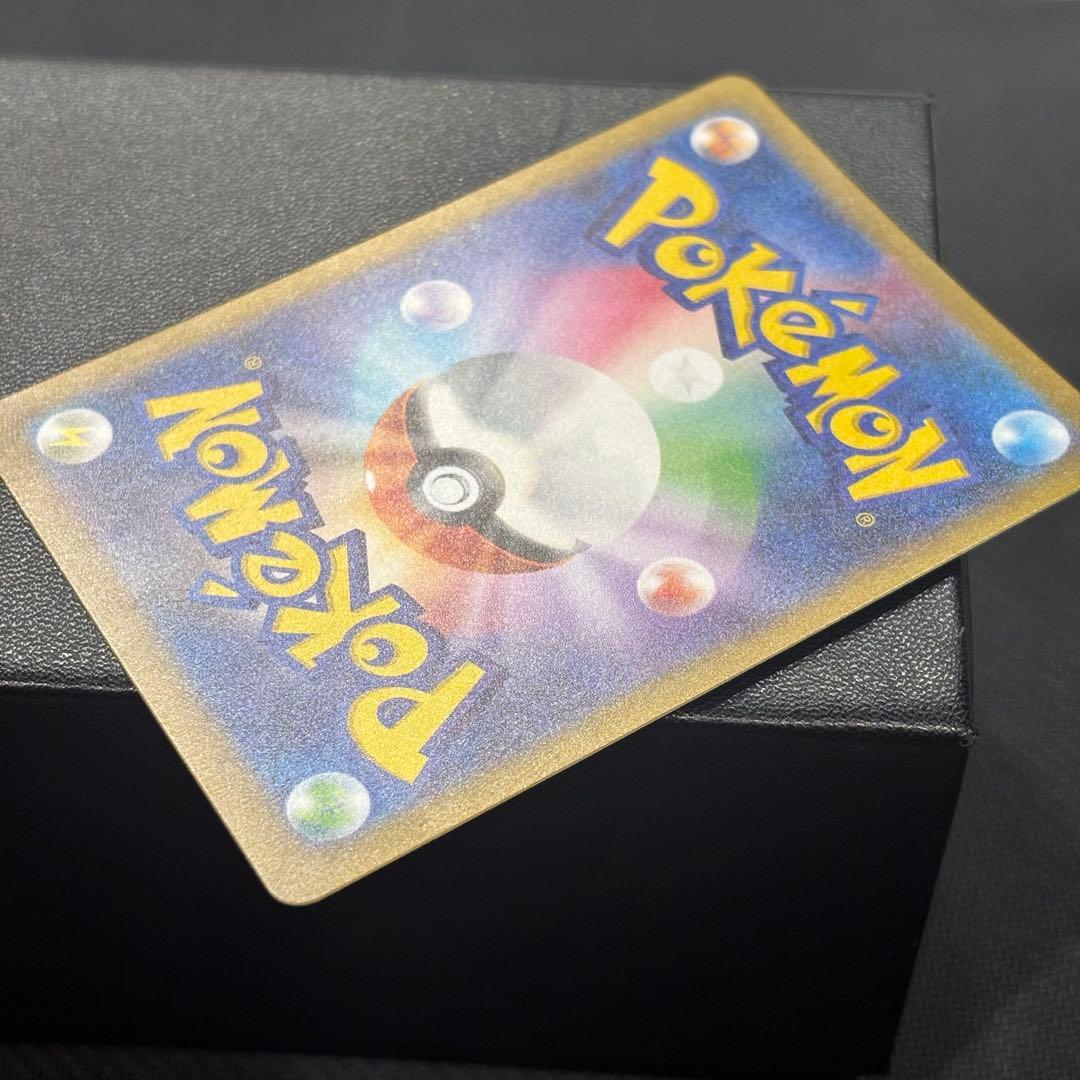 ポケモンカード　名探偵ピカチュウ　プロモ　098/SV-P ③