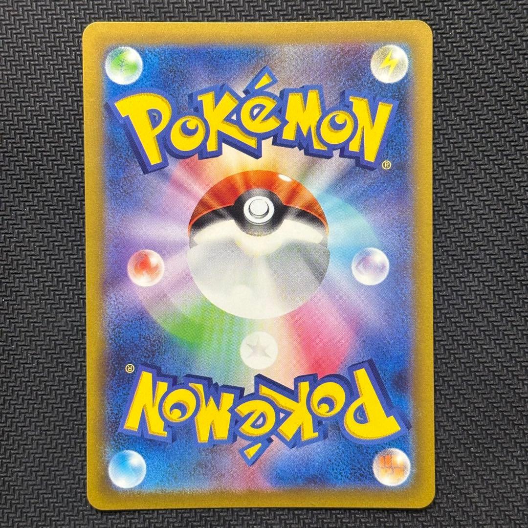 ポケモンカード　名探偵ピカチュウ　プロモ　098/SV-P ③