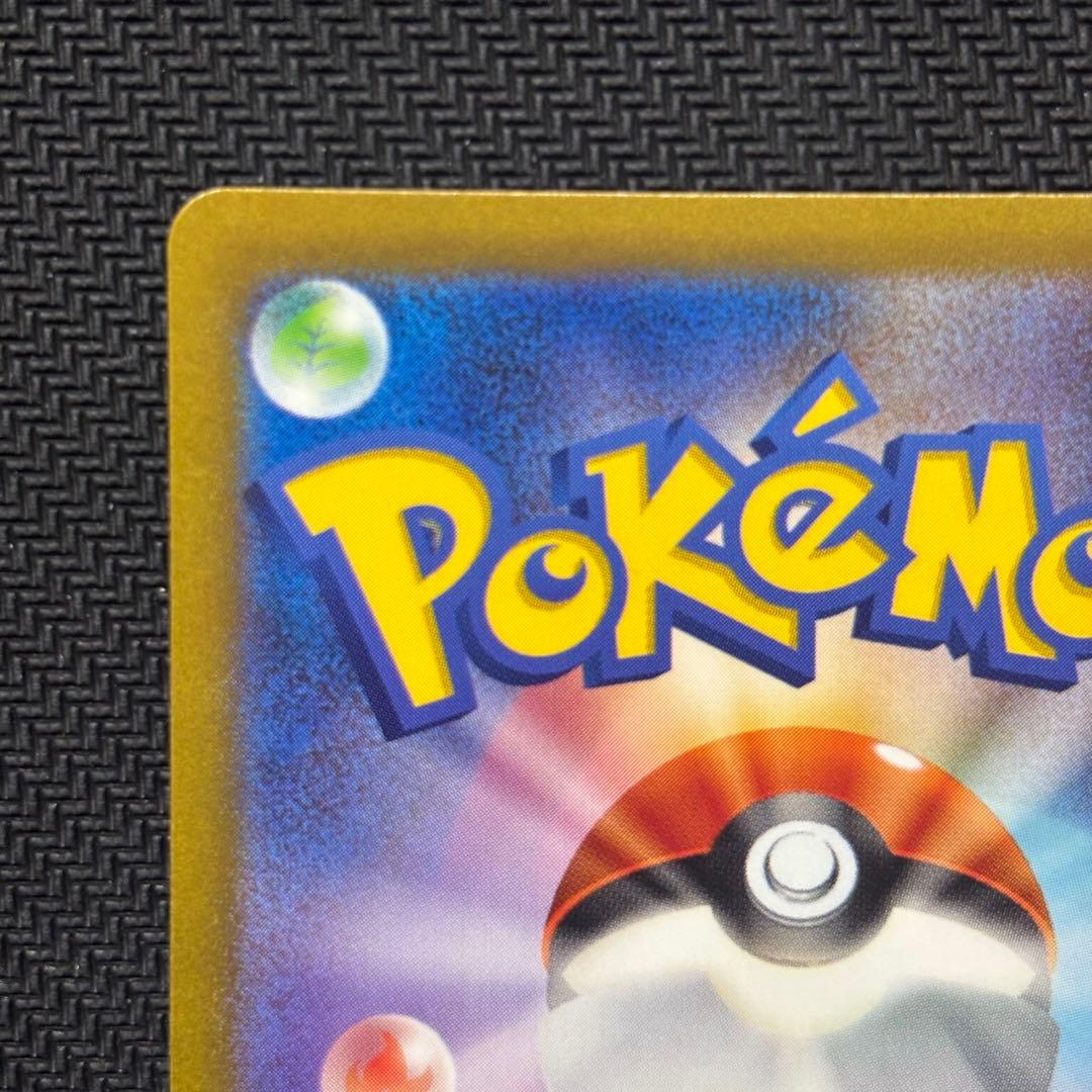 ポケモンカード　名探偵ピカチュウ　プロモ　098/SV-P ③