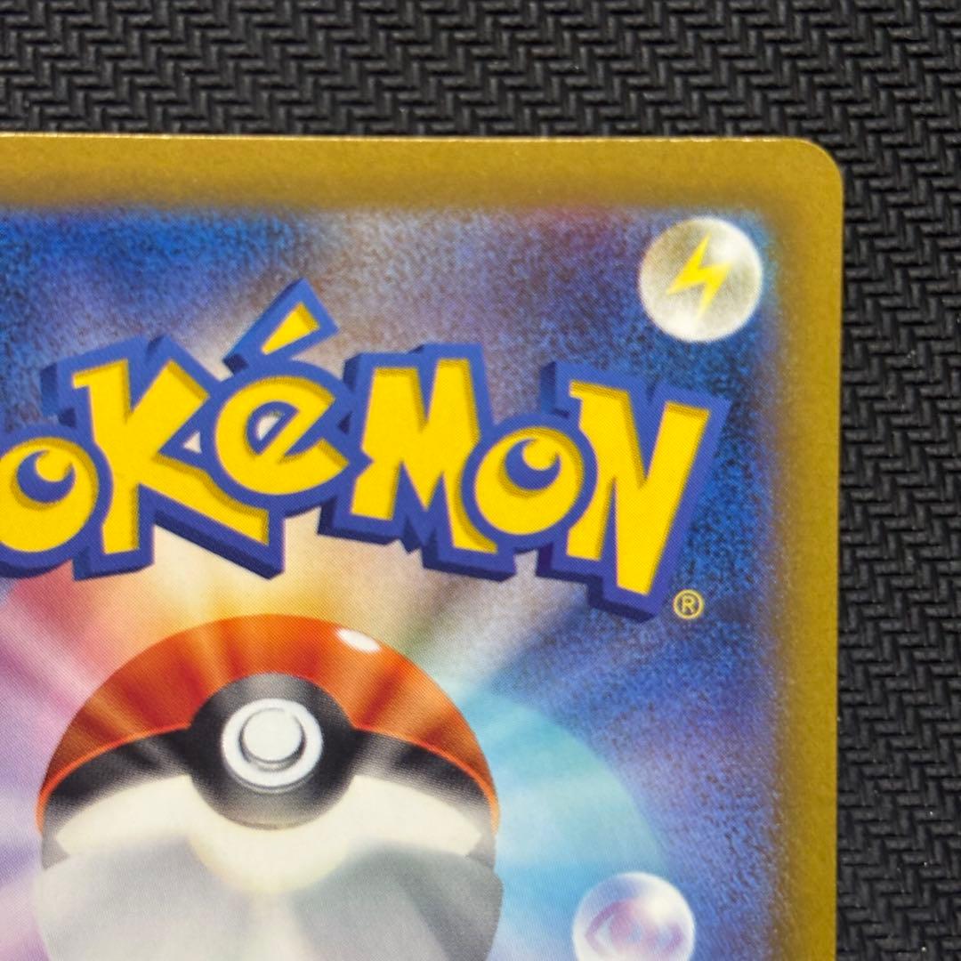 ポケモンカード　名探偵ピカチュウ　プロモ　098/SV-P ③