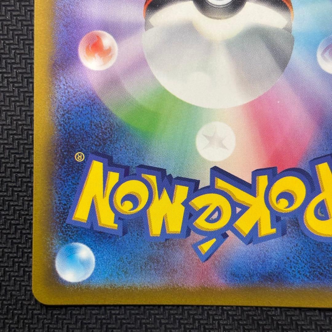 ポケモンカード　名探偵ピカチュウ　プロモ　098/SV-P ③