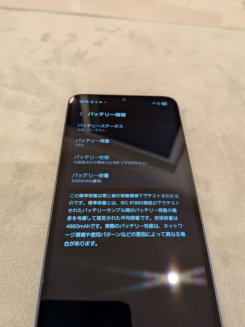 F*t様 Samsung Galaxy A25 5G 本体 クリアケース付き