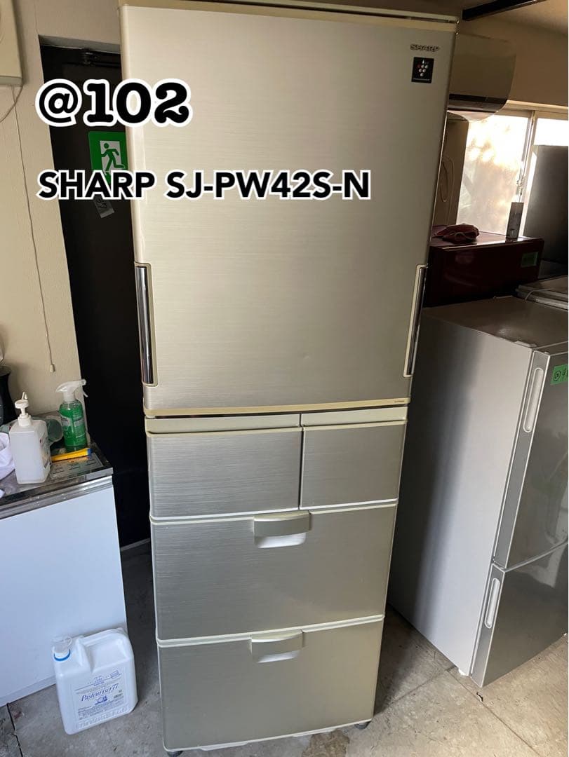 ✨東京・神奈川送料無料✨SHARP 冷蔵庫 SJ-PW42S-N