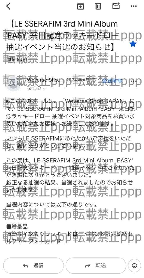 lesserafim ルセラフィム easy ウンチェ 直筆サイン トレカ