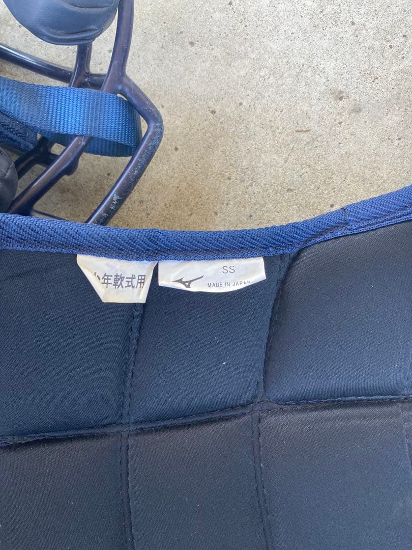 Mizuno キャッチャー用防具セット ネイビー