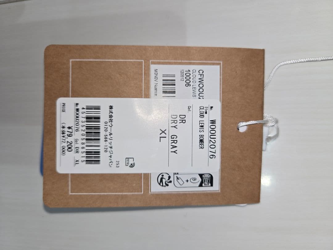 Woolrich クラウド ルイス ボンバー