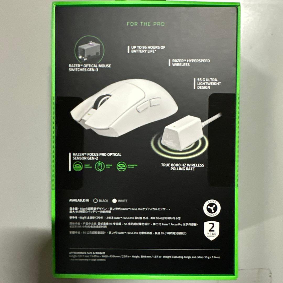 Razer Viper V3 Pro White Edition 本体