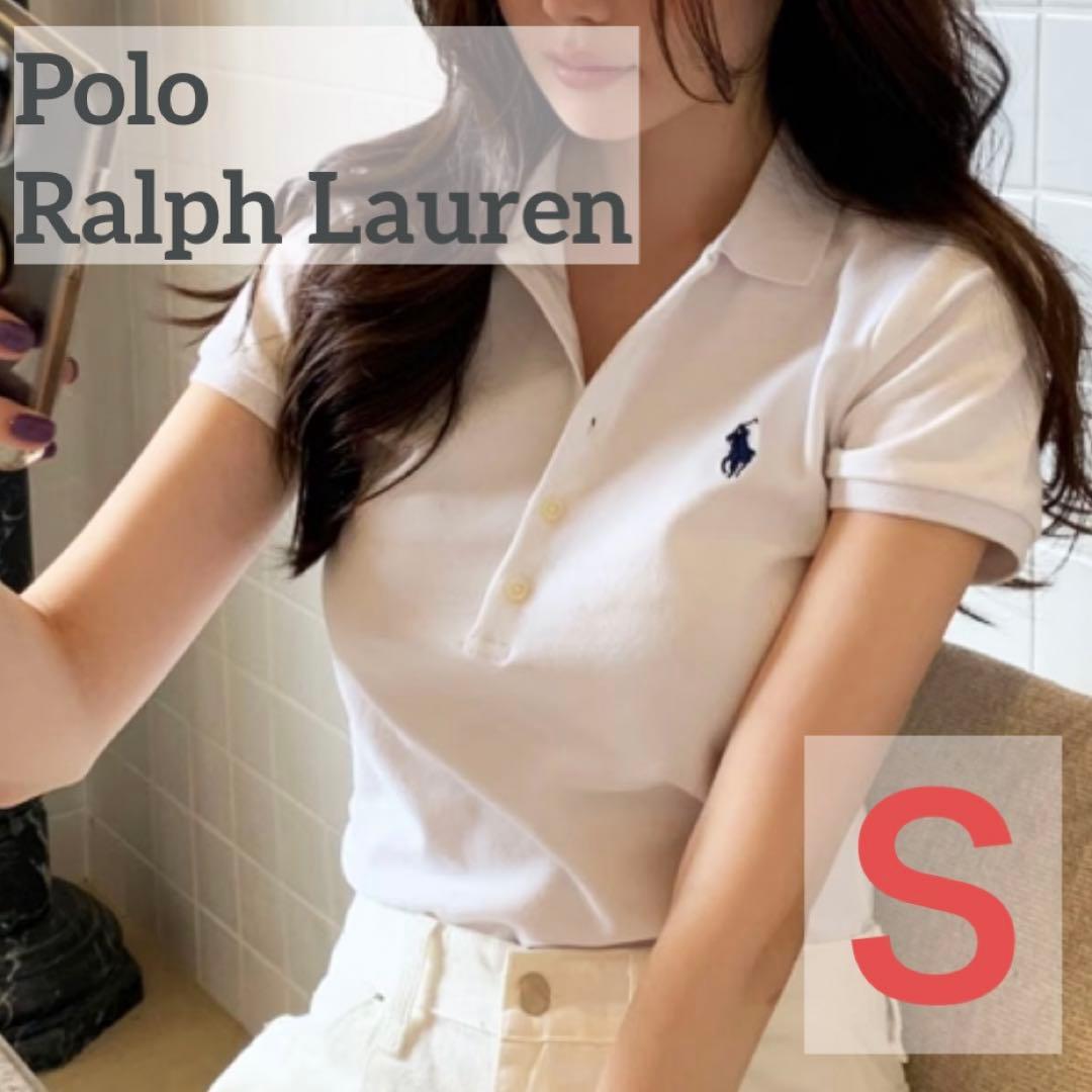 【タグ付き新品】ポロラルフローレン スリムフィットポロシャツＳ白 正規品 未開封