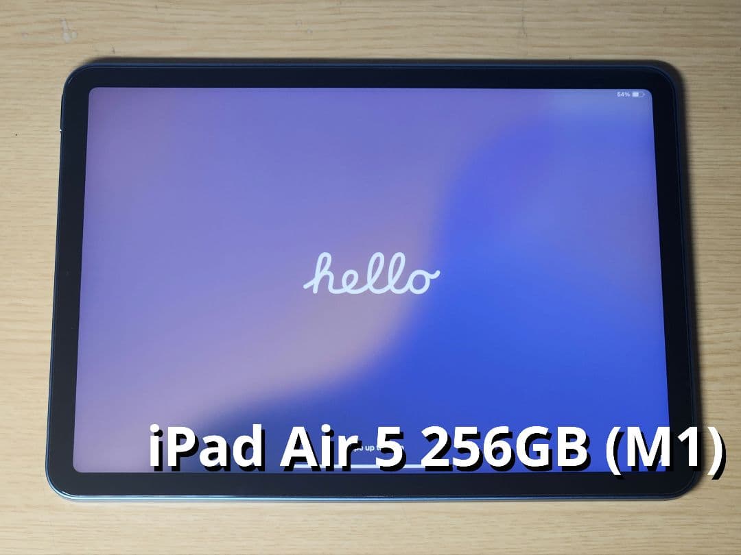 Apple iPad Air 5 (M1) 256GB ブルー Wi-Fiモデル