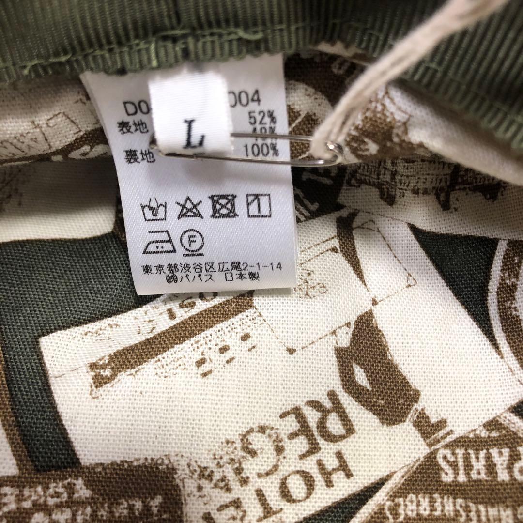 【未使用タグ付】日本製PAPAS ベレー帽Lカーキグレー系