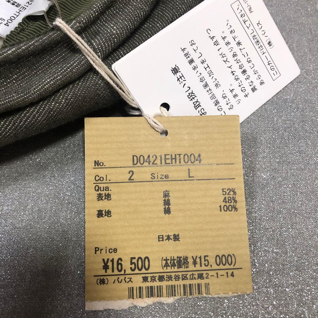 【未使用タグ付】日本製PAPAS ベレー帽Lカーキグレー系